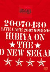 An Cafe : Live Cafe 2007 Spring Hibiya on the O New Sekai